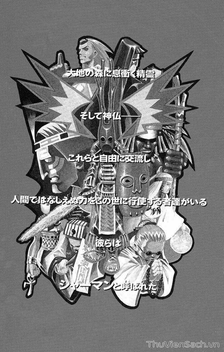 Truyện Tranh Vua Pháp Thuật - Shaman King trang 5