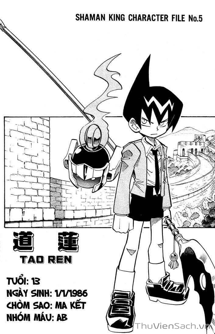 Truyện Tranh Vua Pháp Thuật - Shaman King trang 5