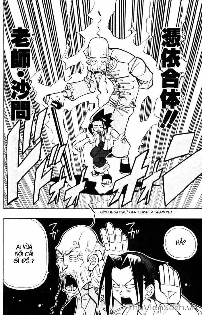 Truyện Tranh Vua Pháp Thuật - Shaman King trang 5