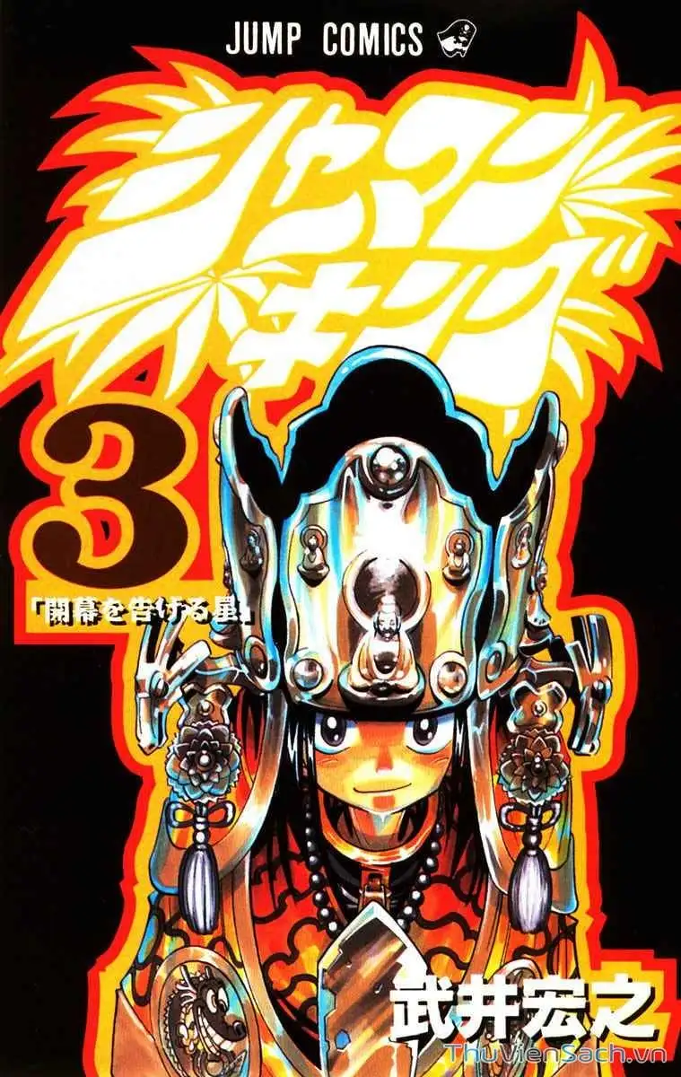 Truyện Tranh Vua Pháp Thuật - Shaman King trang 5