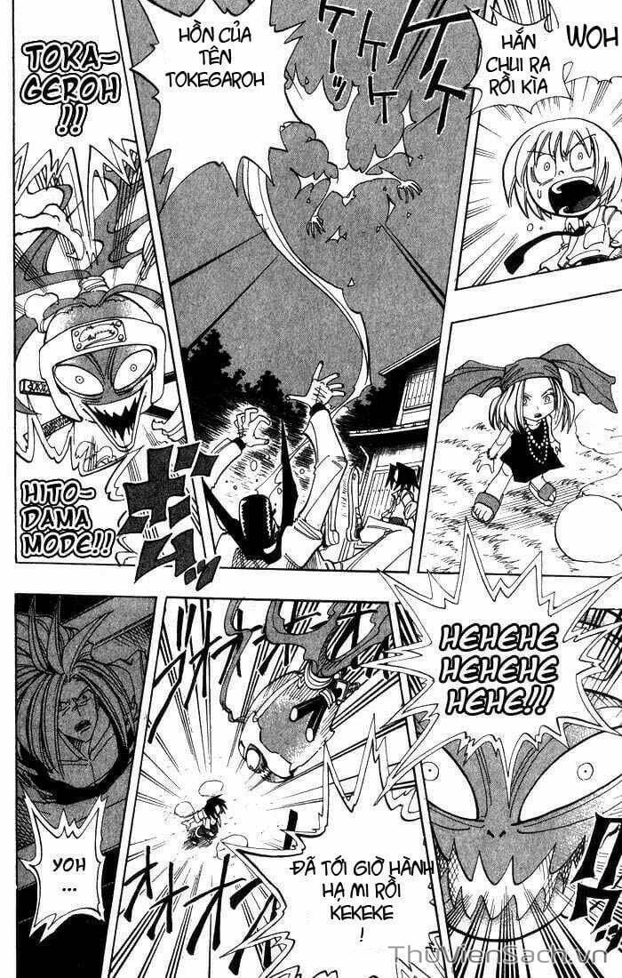 Truyện Tranh Vua Pháp Thuật - Shaman King trang 5