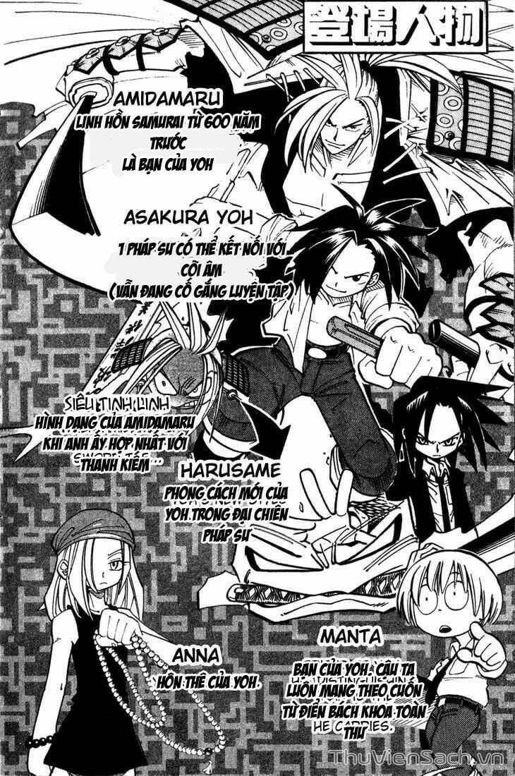 Truyện Tranh Vua Pháp Thuật - Shaman King trang 5