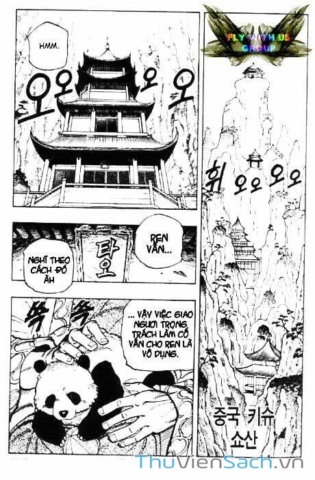 Truyện Tranh Vua Pháp Thuật - Shaman King trang 5