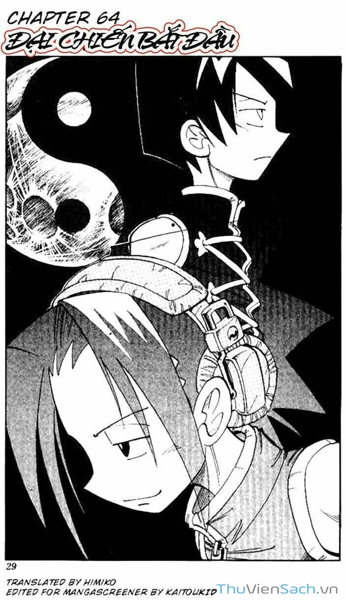 Truyện Tranh Vua Pháp Thuật - Shaman King trang 5