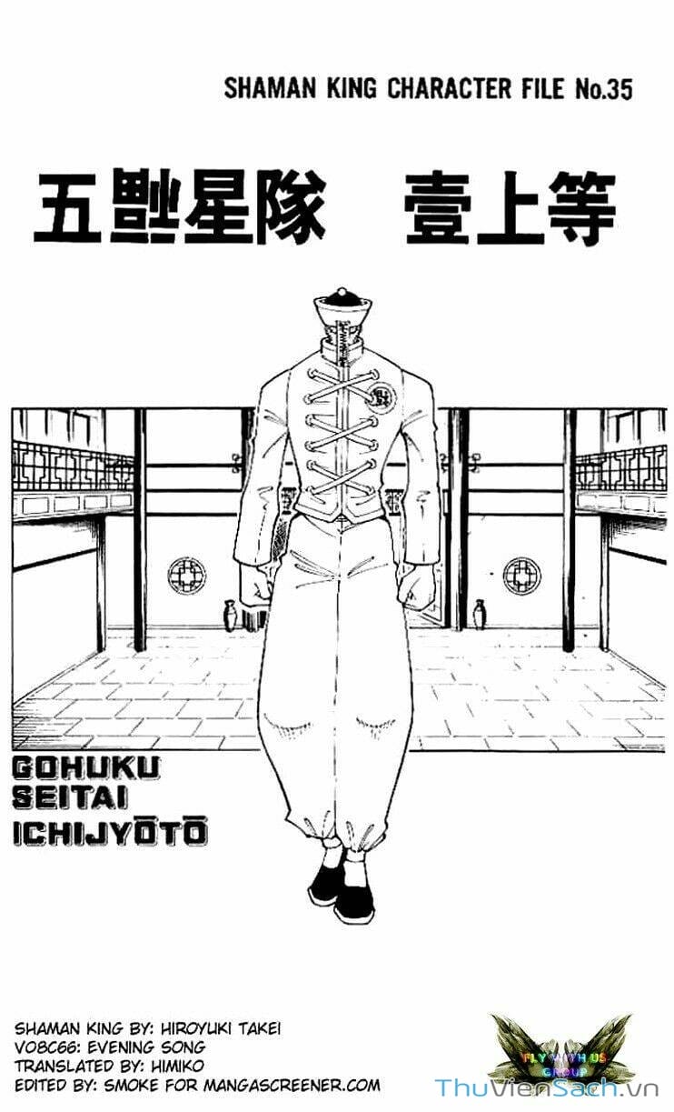 Truyện Tranh Vua Pháp Thuật - Shaman King trang 5