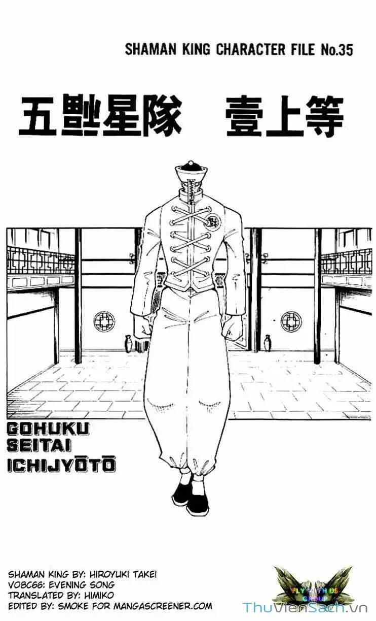 Truyện Tranh Vua Pháp Thuật - Shaman King trang 5