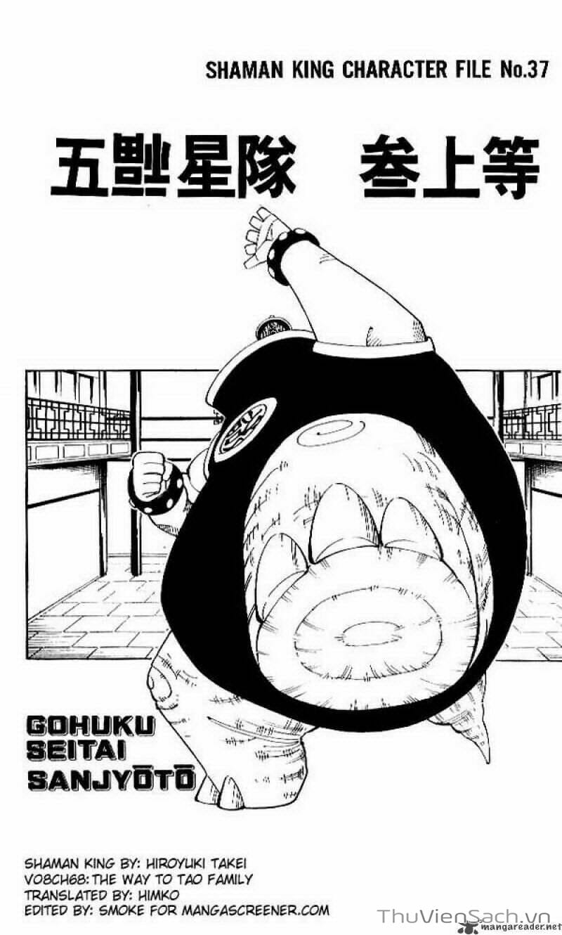 Truyện Tranh Vua Pháp Thuật - Shaman King trang 5