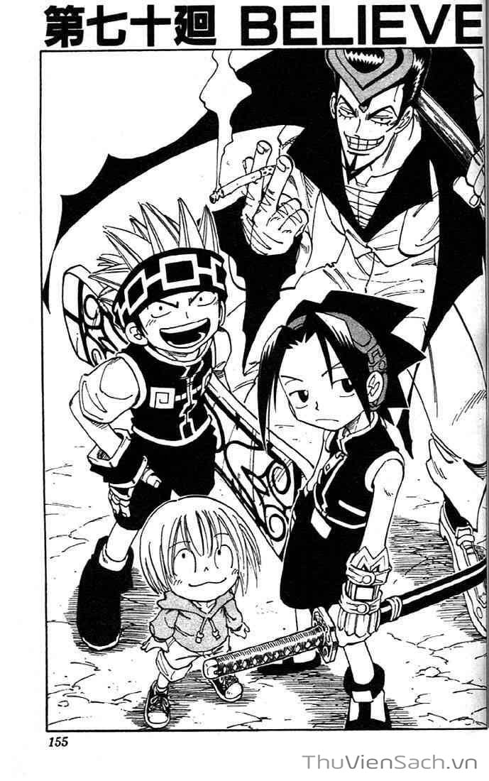 Truyện Tranh Vua Pháp Thuật - Shaman King trang 5