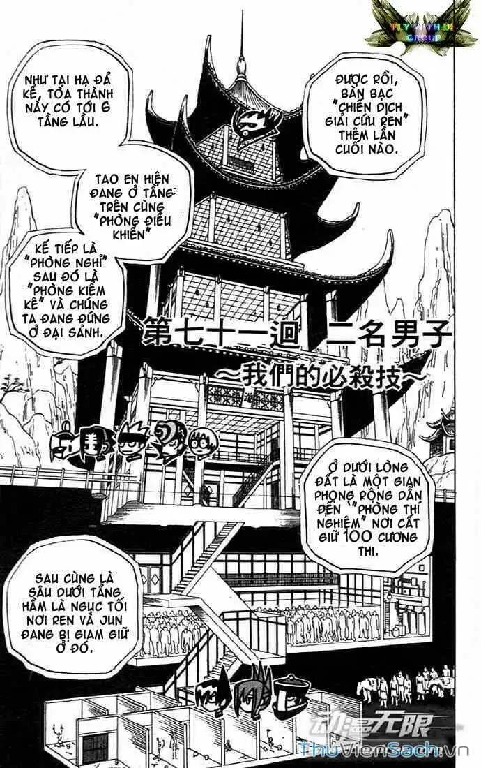 Truyện Tranh Vua Pháp Thuật - Shaman King trang 5