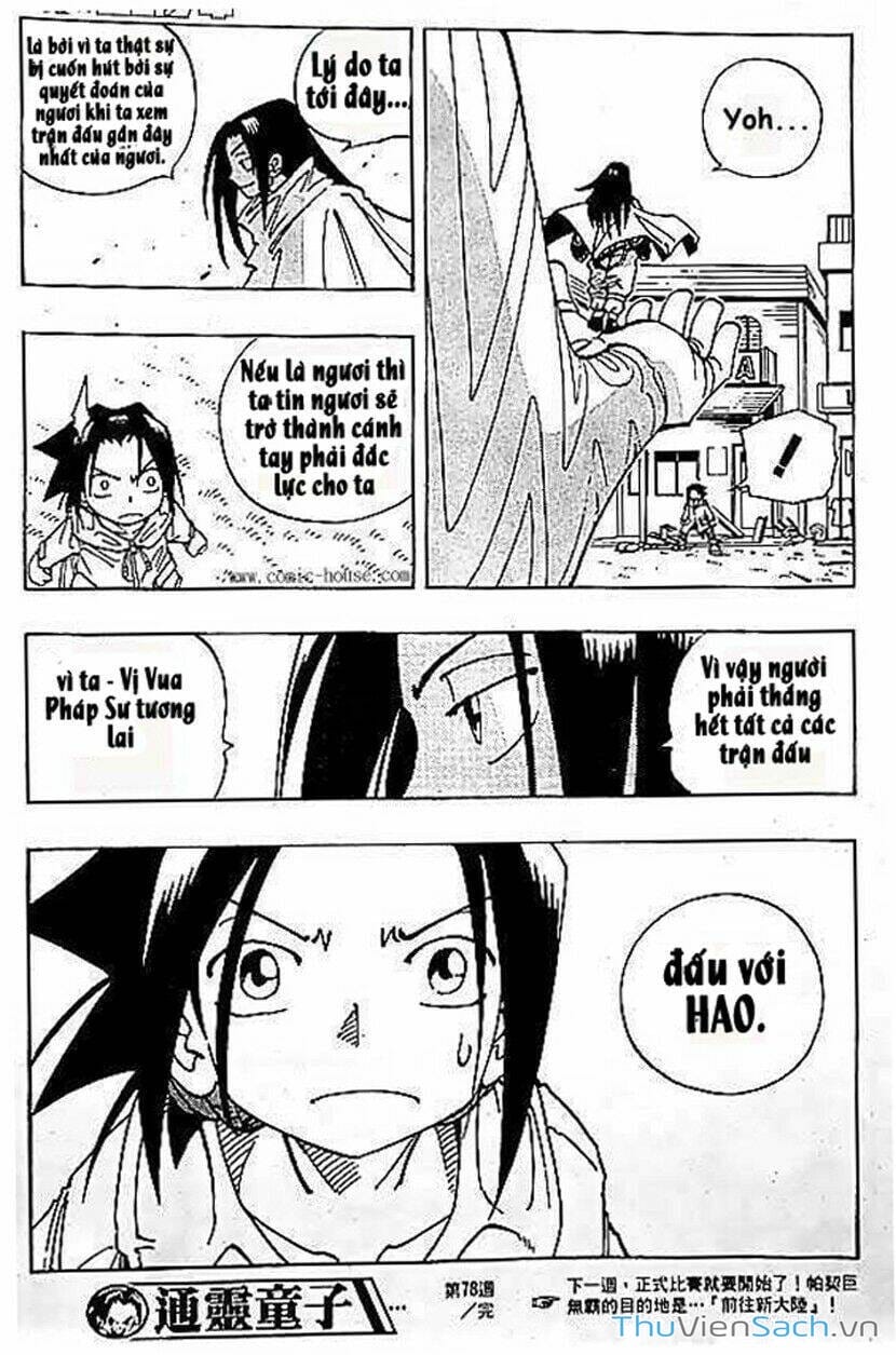 Truyện Tranh Vua Pháp Thuật - Shaman King trang 5