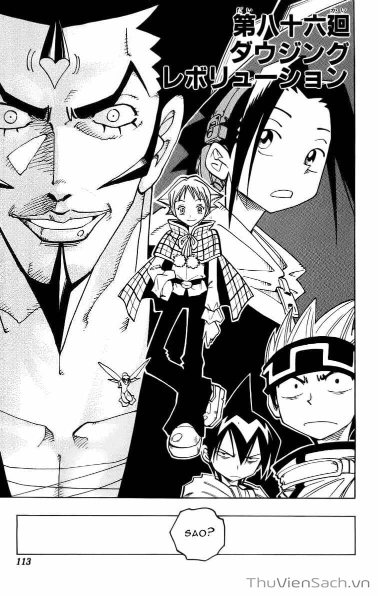 Truyện Tranh Vua Pháp Thuật - Shaman King trang 5