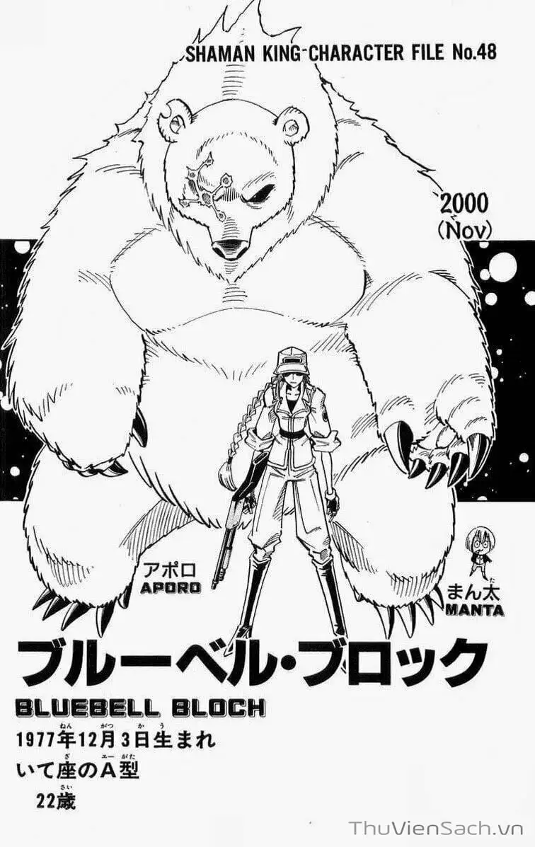 Truyện Tranh Vua Pháp Thuật - Shaman King trang 5