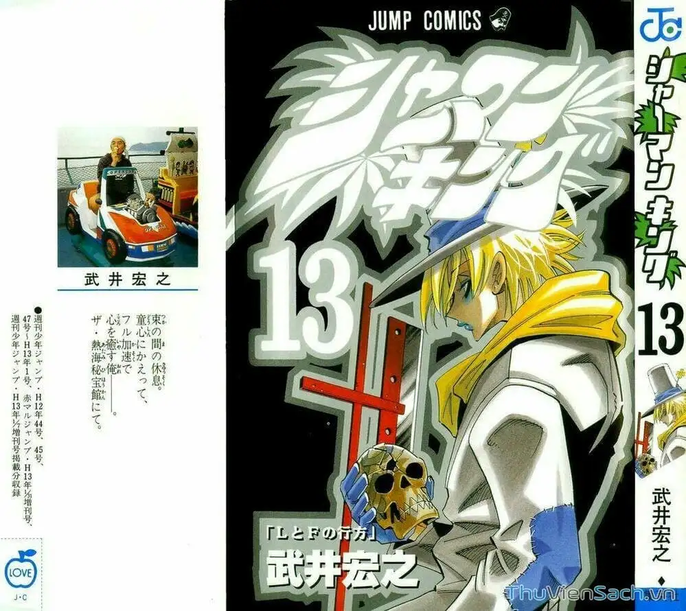 Truyện Tranh Vua Pháp Thuật - Shaman King trang 5