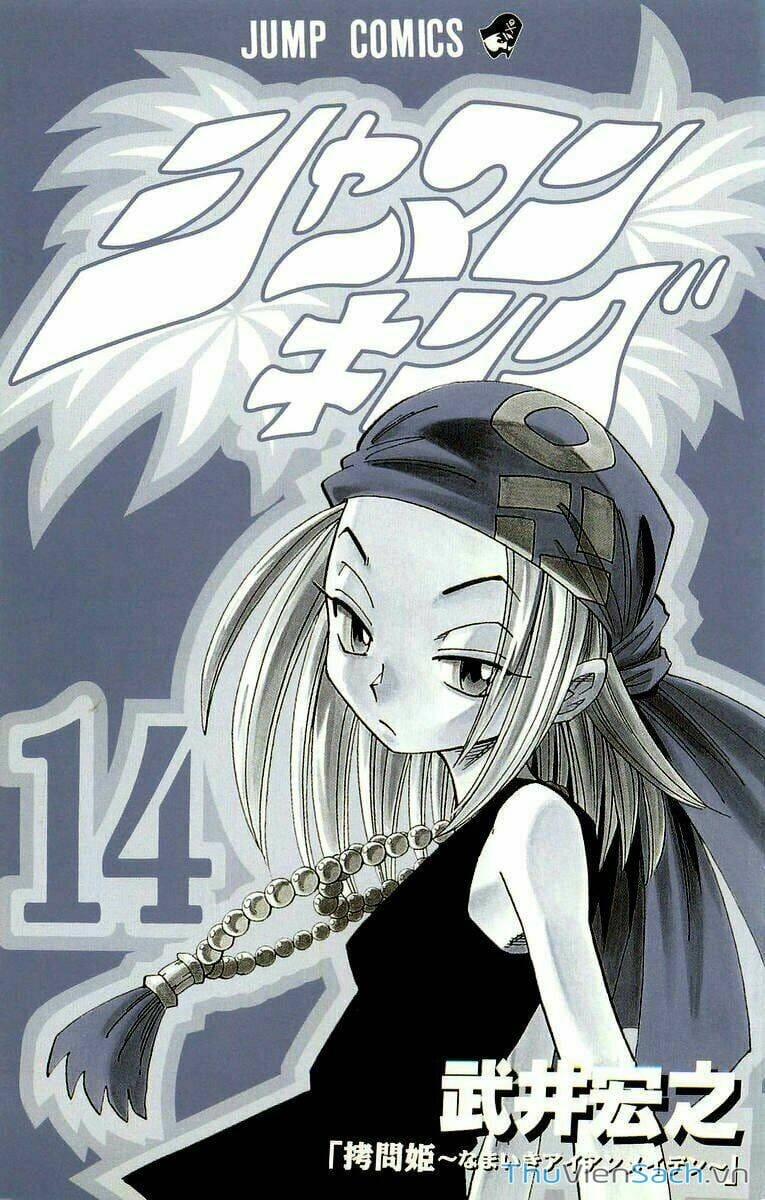 Truyện Tranh Vua Pháp Thuật - Shaman King trang 5