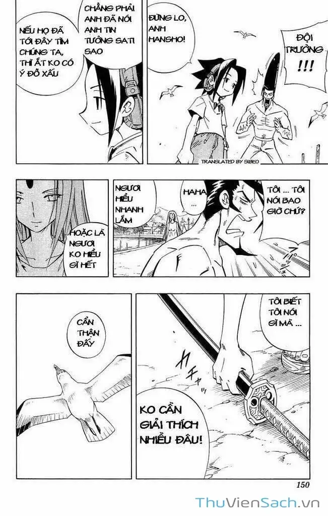 Truyện Tranh Vua Pháp Thuật - Shaman King trang 5