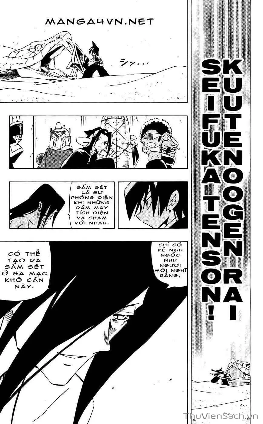 Truyện Tranh Vua Pháp Thuật - Shaman King trang 5