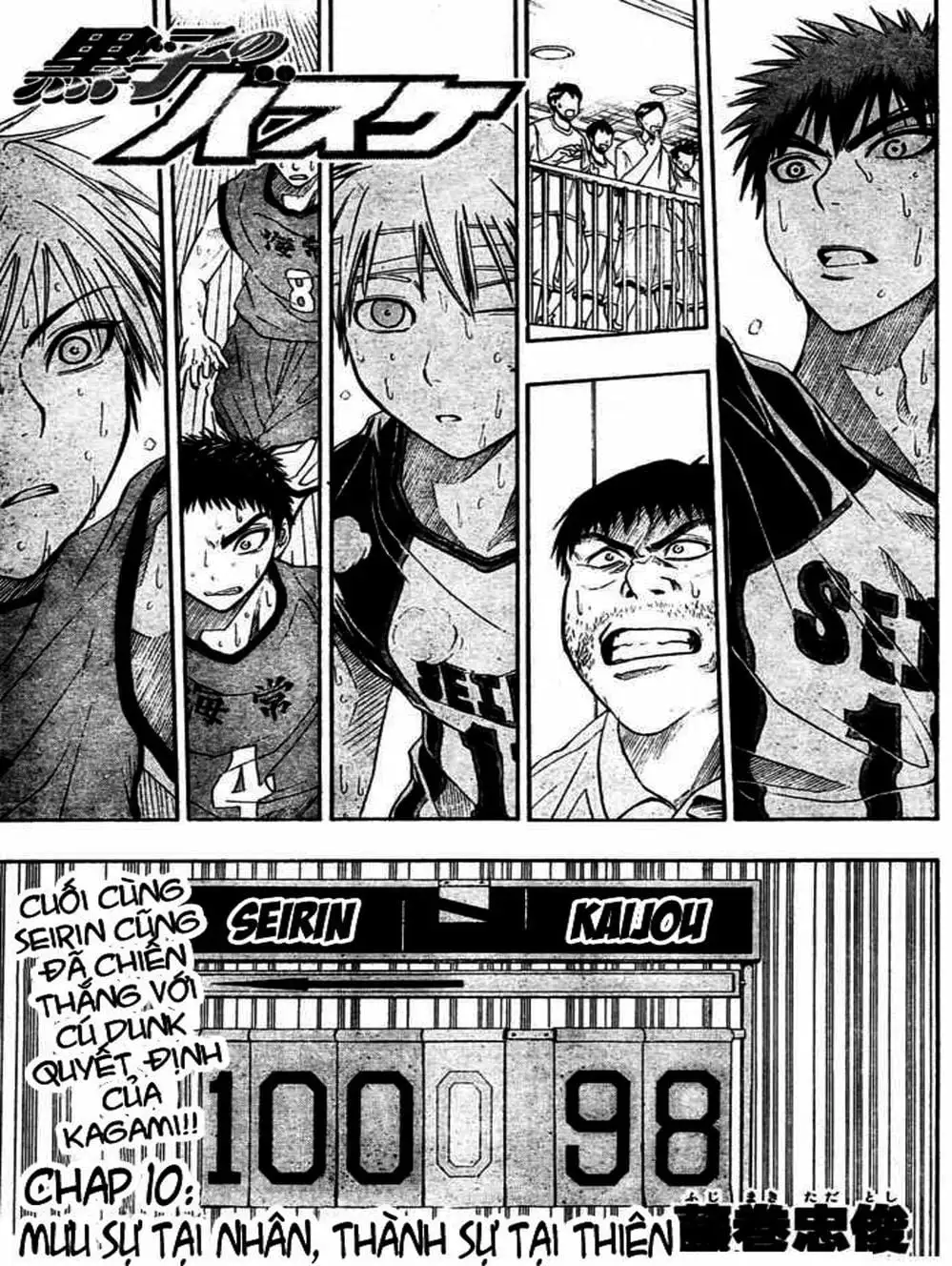 Truyện Tranh Vua Bóng Rổ - Kuroko’s Basketball trang 3