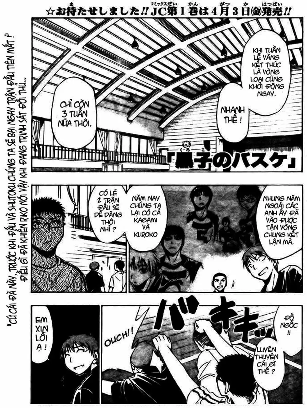 Truyện Tranh Vua Bóng Rổ - Kuroko’s Basketball trang 3