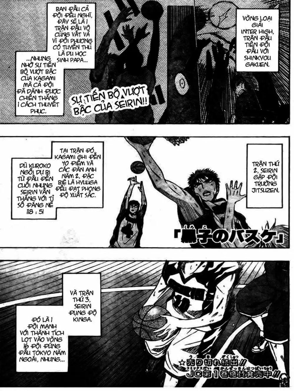 Truyện Tranh Vua Bóng Rổ - Kuroko’s Basketball trang 3