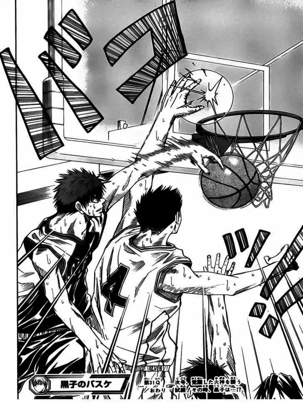 Truyện Tranh Vua Bóng Rổ - Kuroko’s Basketball trang 3