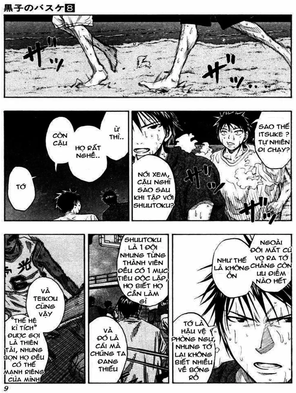 Truyện Tranh Vua Bóng Rổ - Kuroko’s Basketball trang 3