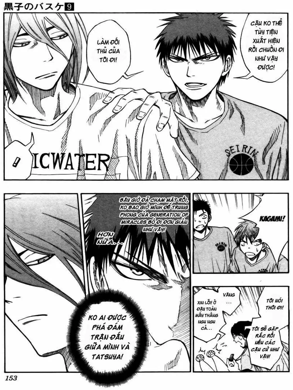 Truyện Tranh Vua Bóng Rổ - Kuroko’s Basketball trang 3