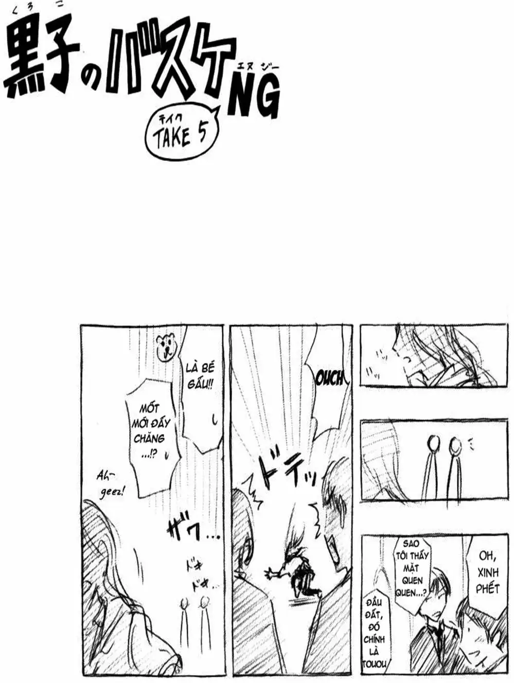 Truyện Tranh Vua Bóng Rổ - Kuroko’s Basketball trang 3