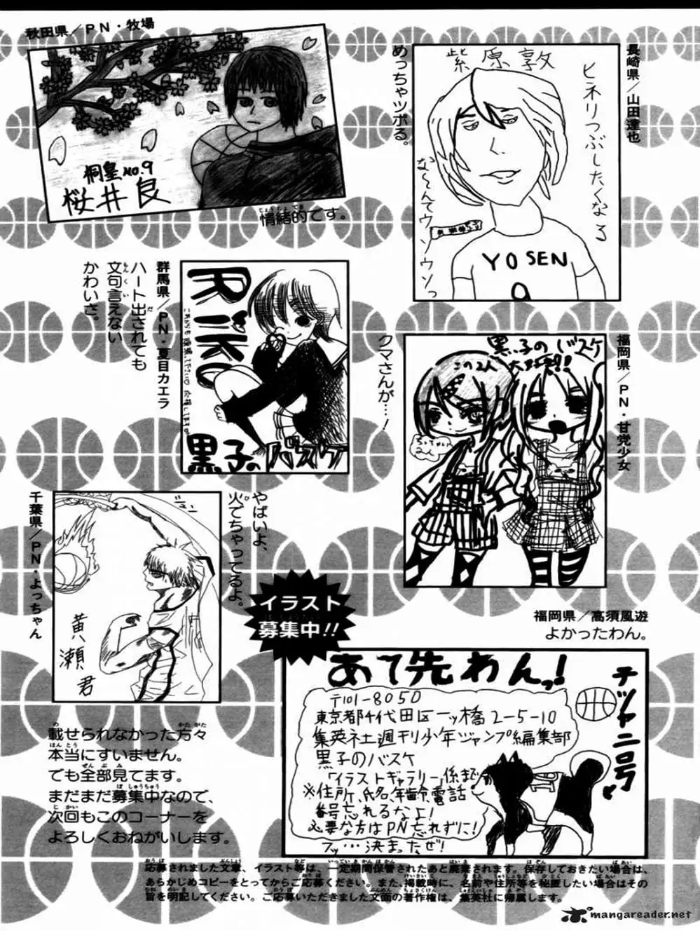 Truyện Tranh Vua Bóng Rổ - Kuroko’s Basketball trang 3