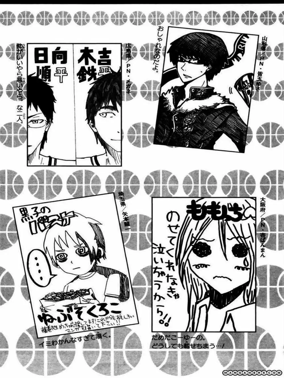 Truyện Tranh Vua Bóng Rổ - Kuroko’s Basketball trang 3