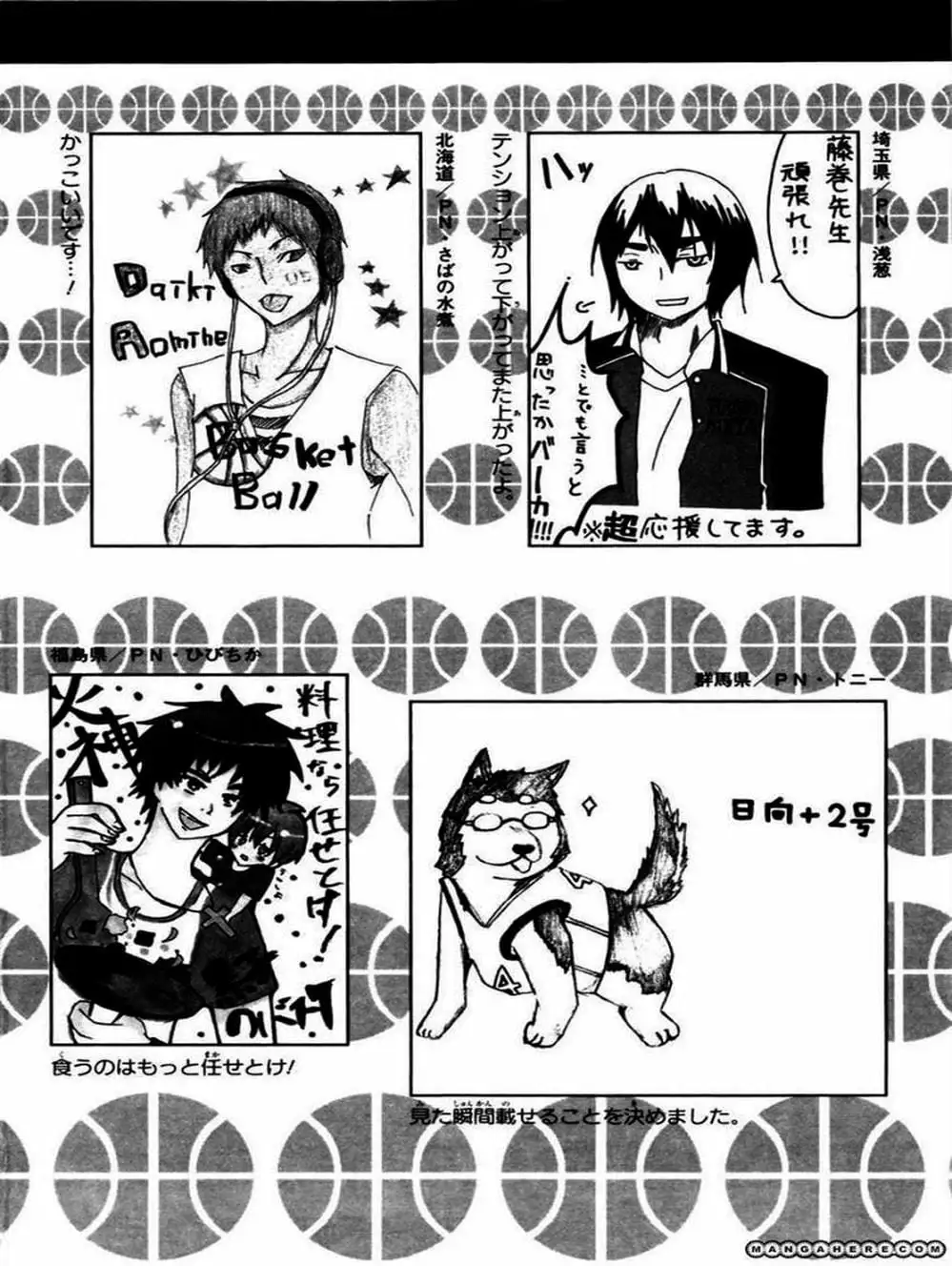 Truyện Tranh Vua Bóng Rổ - Kuroko’s Basketball trang 3