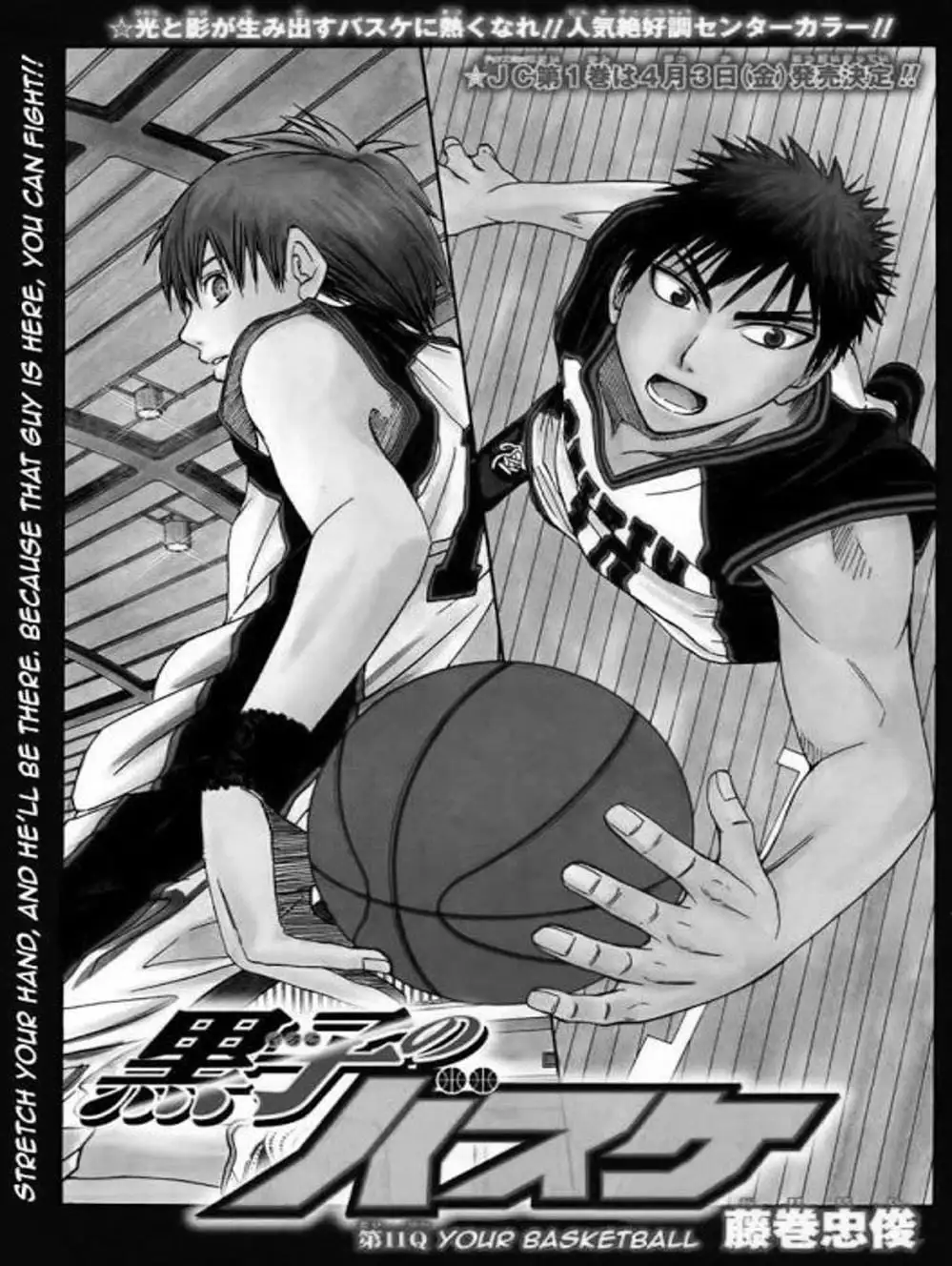Truyện Tranh Vua Bóng Rổ - Kuroko’s Basketball trang 3