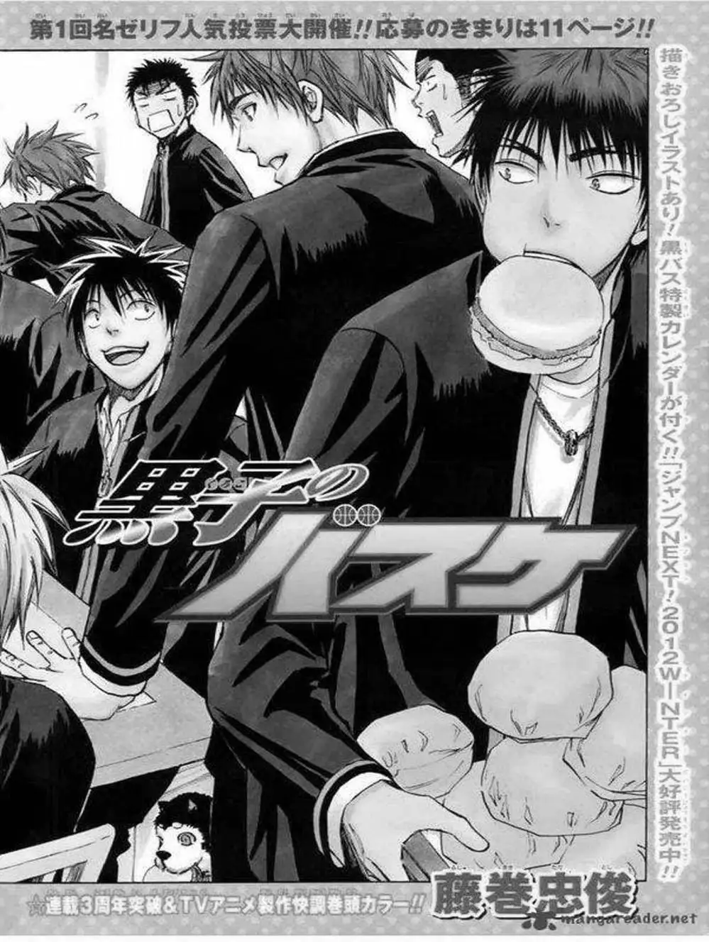 Truyện Tranh Vua Bóng Rổ - Kuroko’s Basketball trang 3