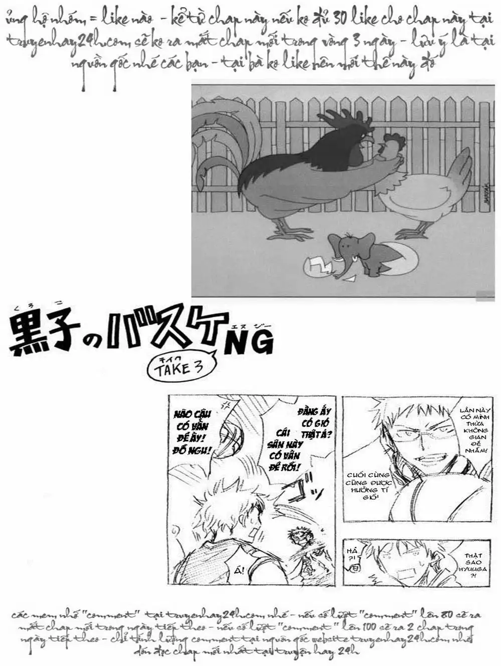 Truyện Tranh Vua Bóng Rổ - Kuroko’s Basketball trang 3