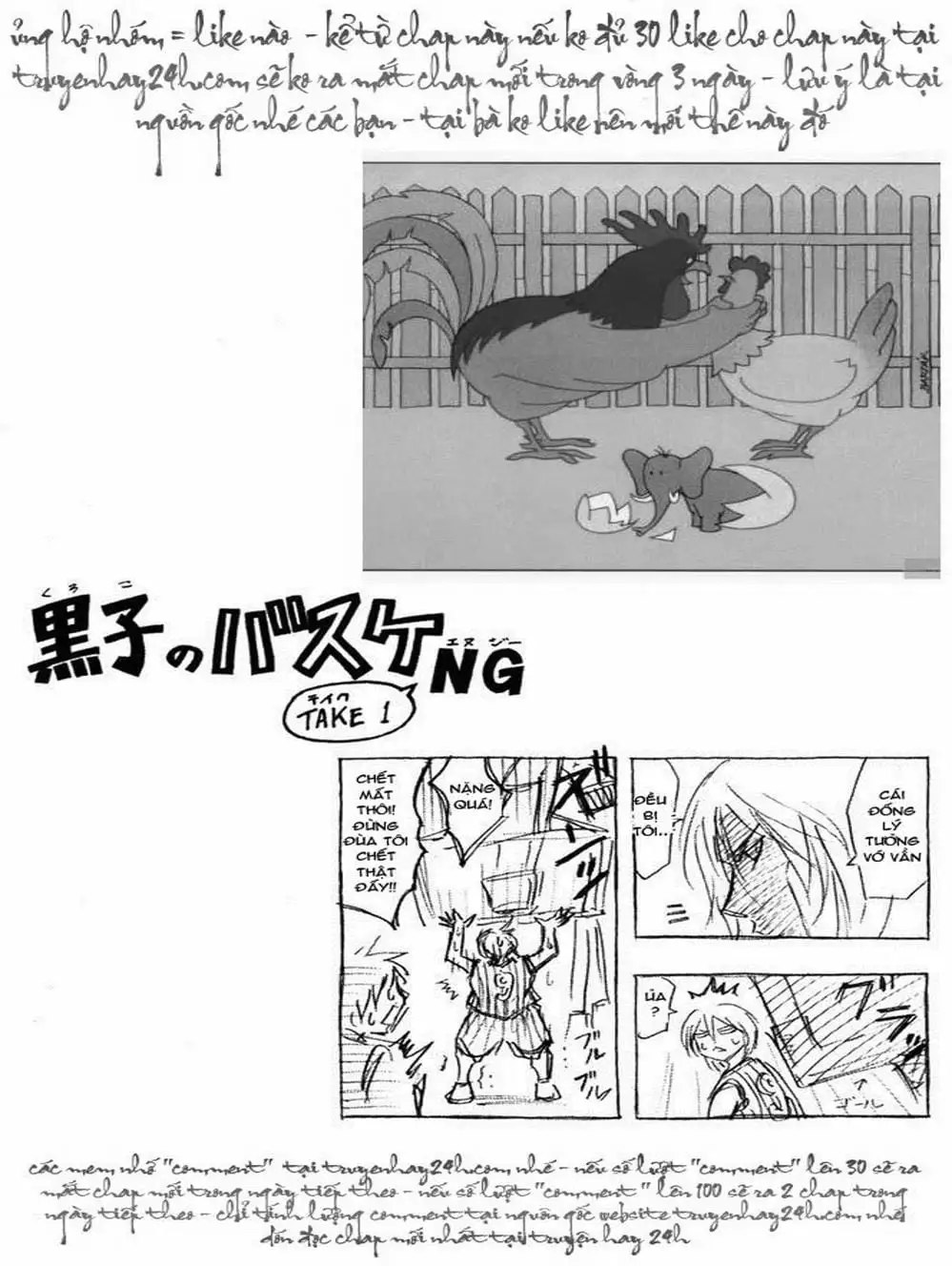 Truyện Tranh Vua Bóng Rổ - Kuroko’s Basketball trang 3