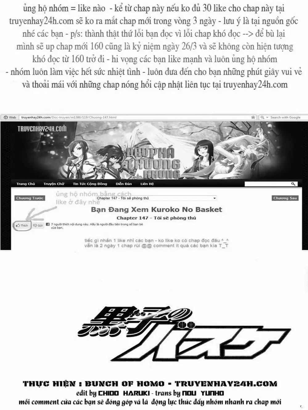 Truyện Tranh Vua Bóng Rổ - Kuroko’s Basketball trang 3