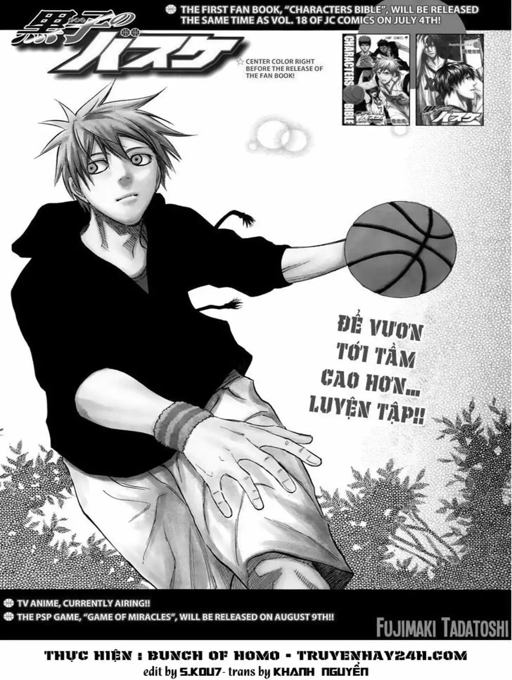 Truyện Tranh Vua Bóng Rổ - Kuroko’s Basketball trang 3