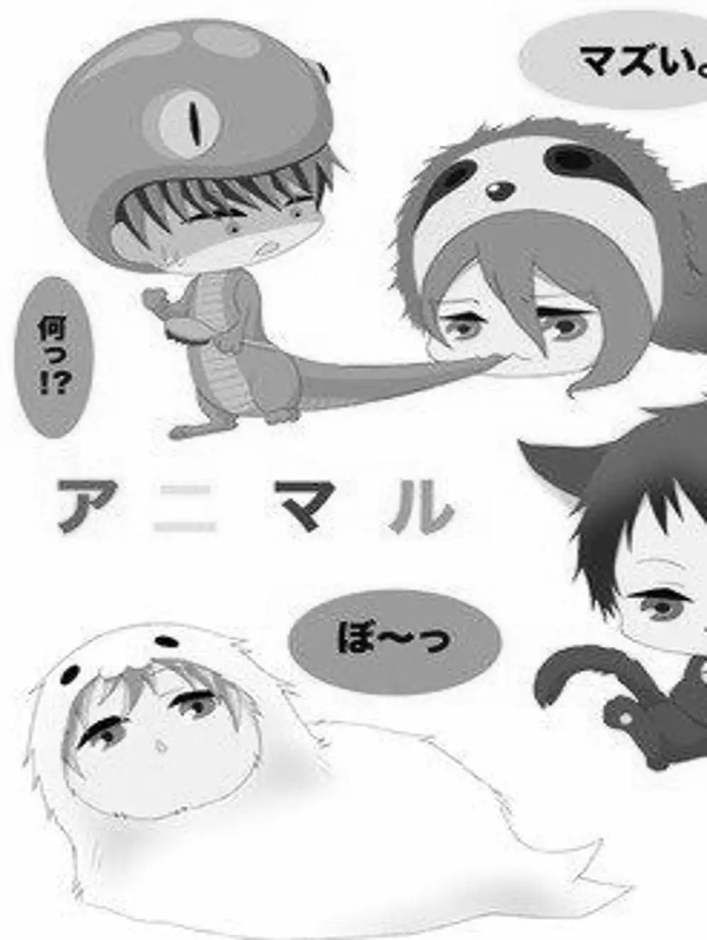 Truyện Tranh Vua Bóng Rổ - Kuroko’s Basketball trang 3