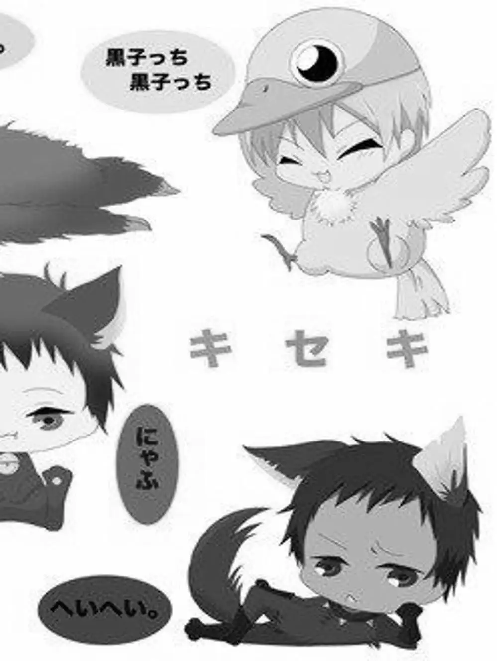 Truyện Tranh Vua Bóng Rổ - Kuroko’s Basketball trang 3