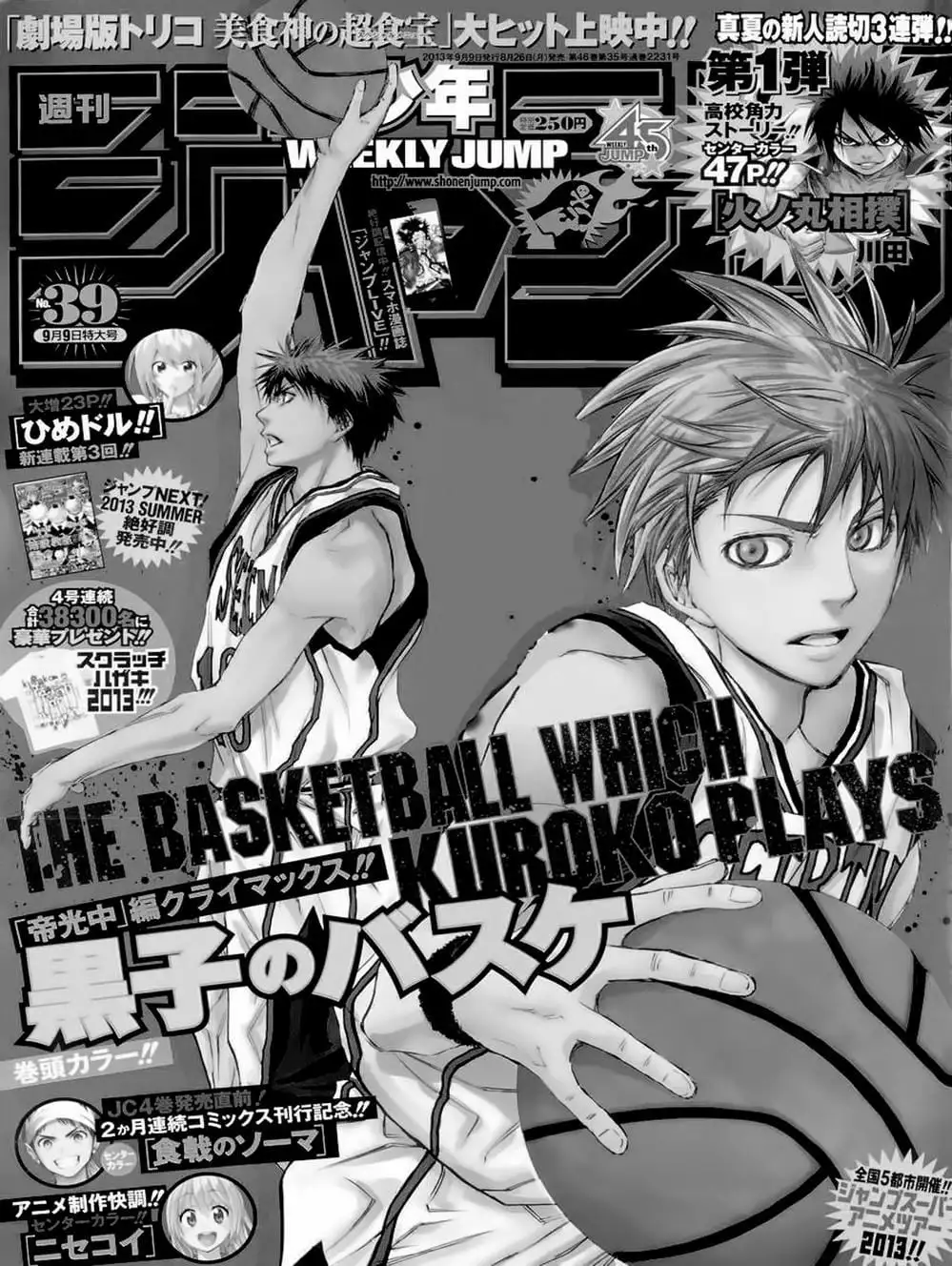 Truyện Tranh Vua Bóng Rổ - Kuroko’s Basketball trang 3