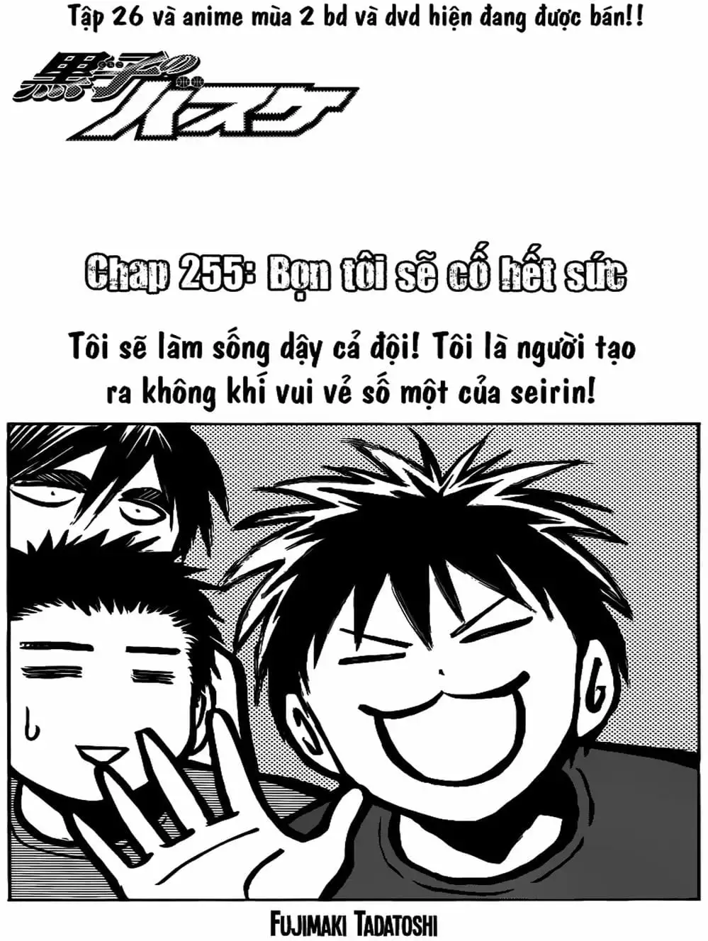 Truyện Tranh Vua Bóng Rổ - Kuroko’s Basketball trang 3