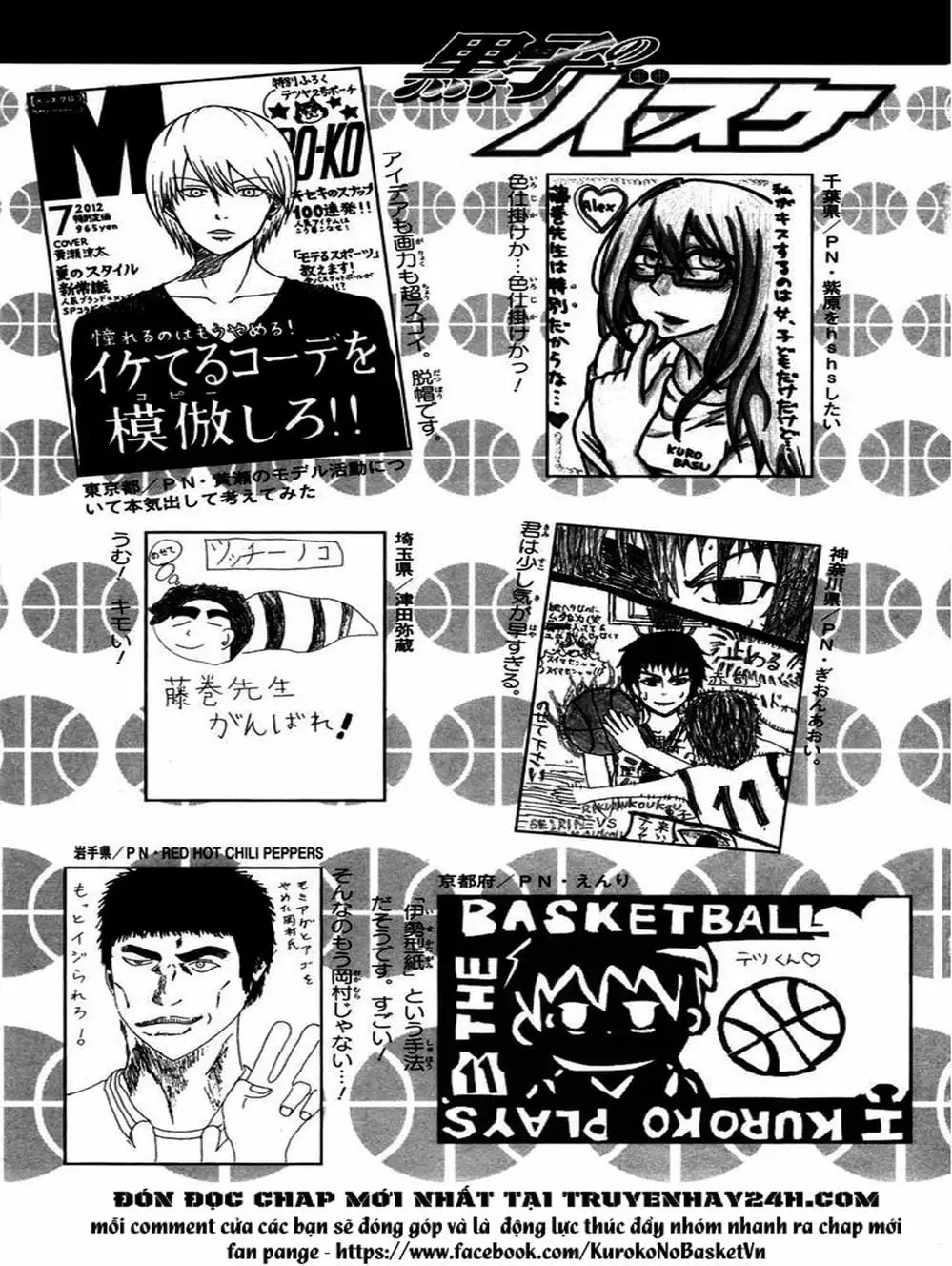 Truyện Tranh Vua Bóng Rổ - Kuroko’s Basketball trang 3