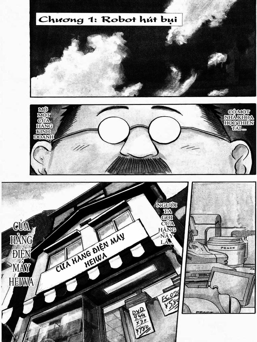 Truyện Tranh Vua Sáng Chế - Jibaku Kun trang 5