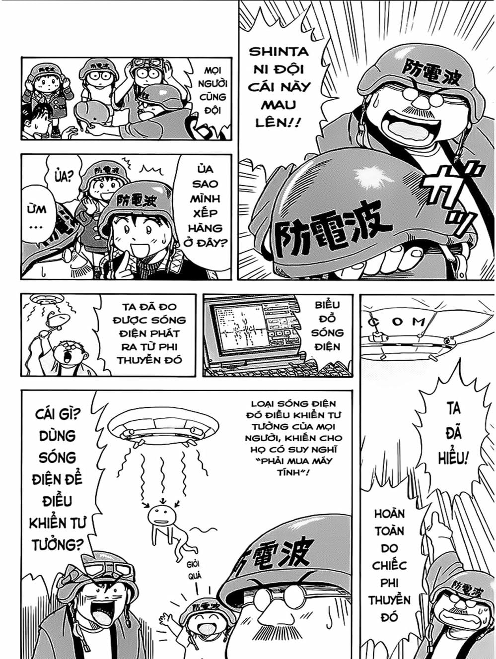 Truyện Tranh Vua Sáng Chế - Jibaku Kun trang 5