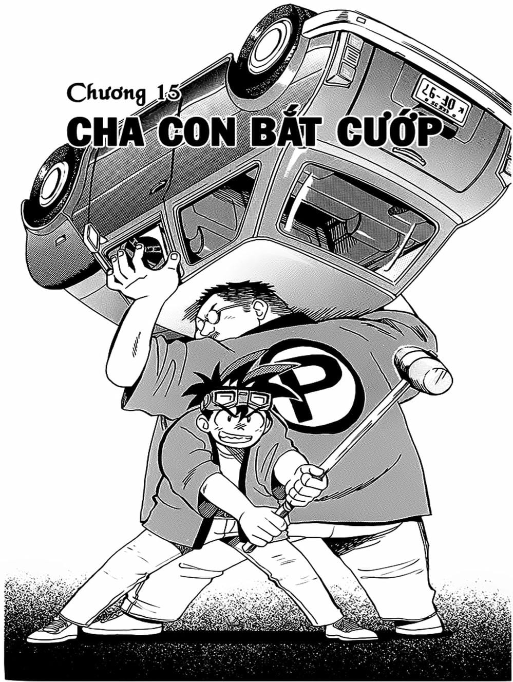 Truyện Tranh Vua Sáng Chế - Jibaku Kun trang 5