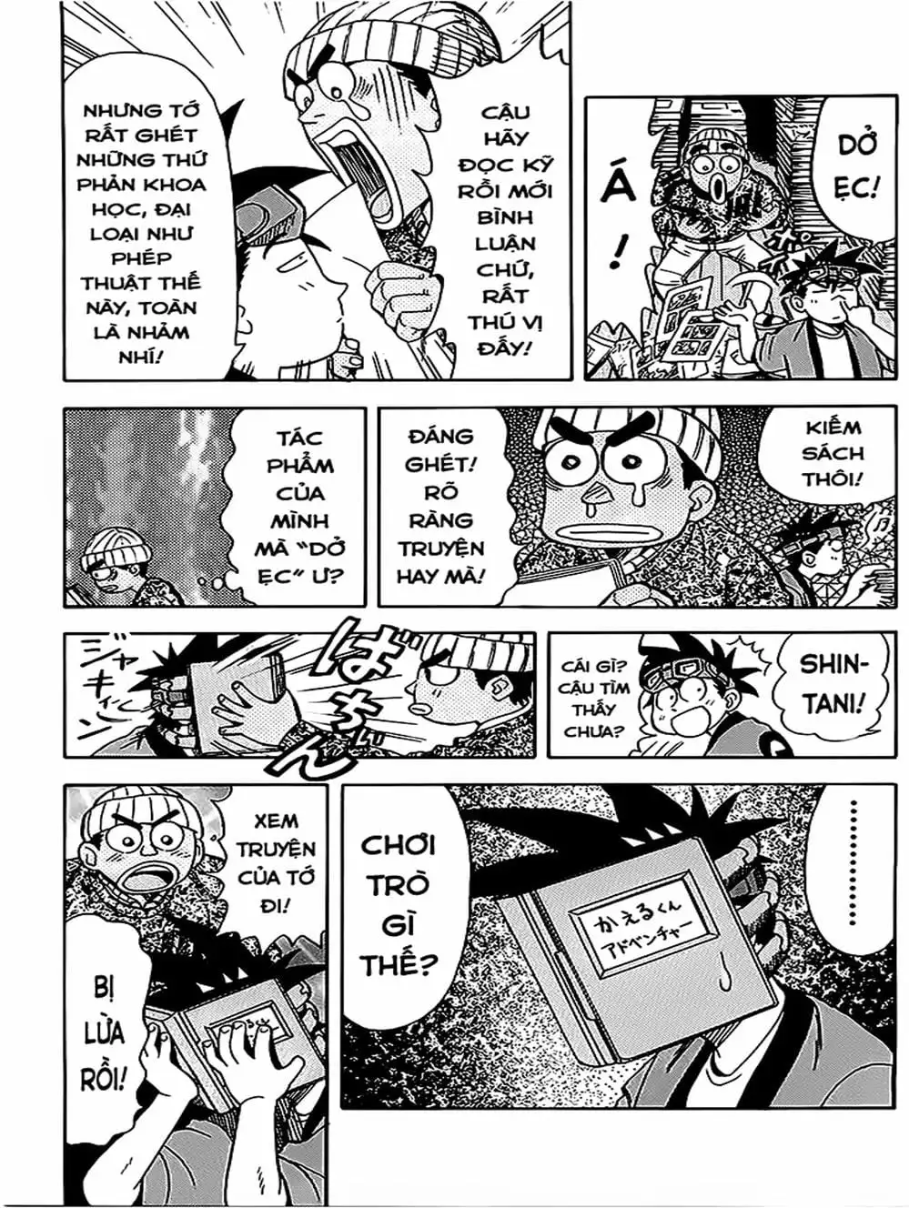 Truyện Tranh Vua Sáng Chế - Jibaku Kun trang 5