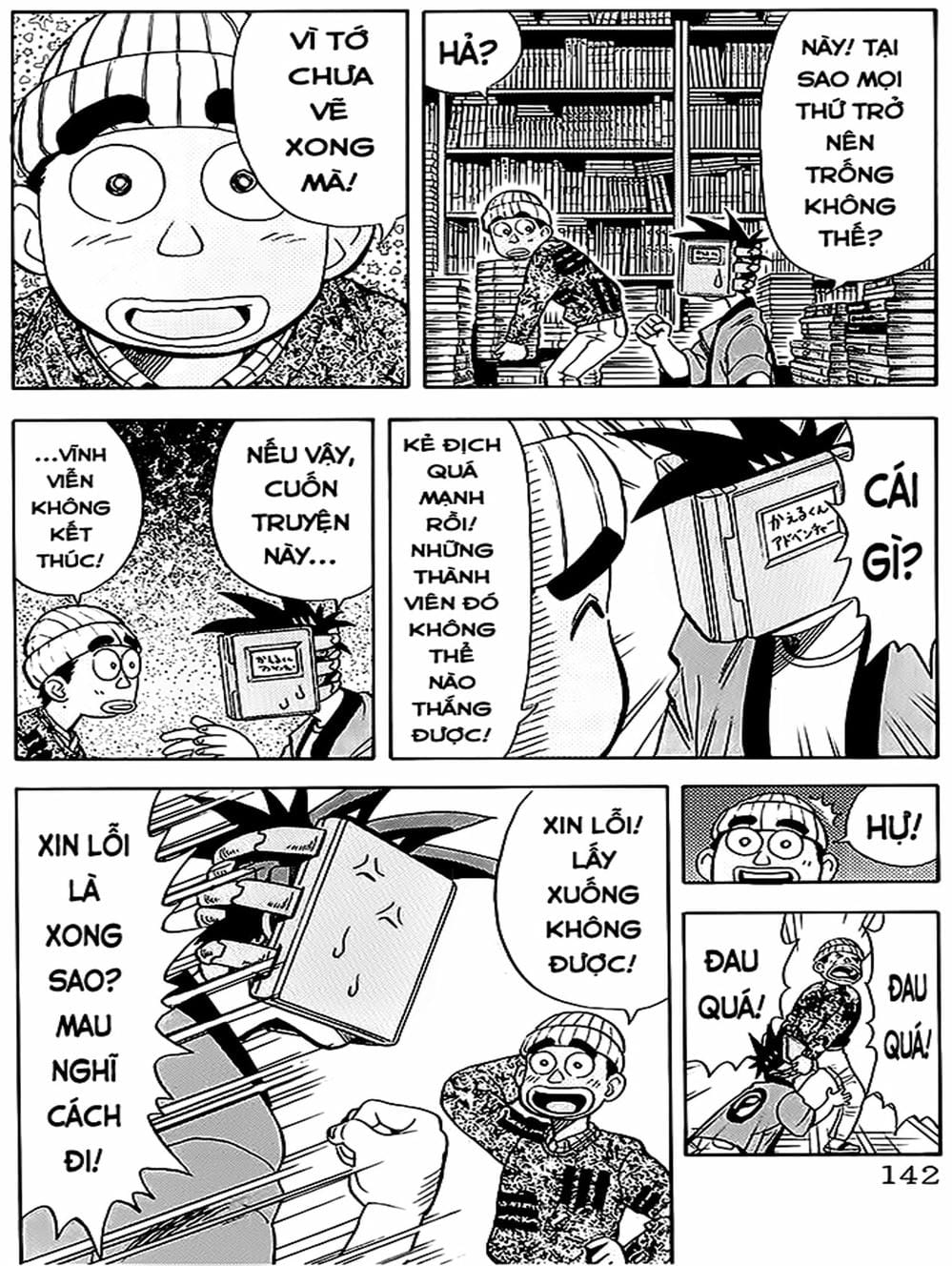 Truyện Tranh Vua Sáng Chế - Jibaku Kun trang 5