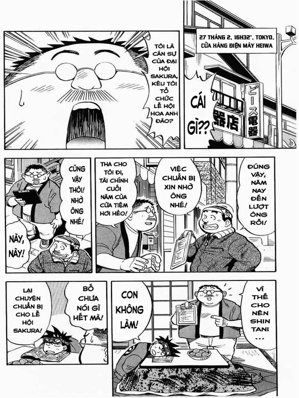 Truyện Tranh Vua Sáng Chế - Jibaku Kun trang 5