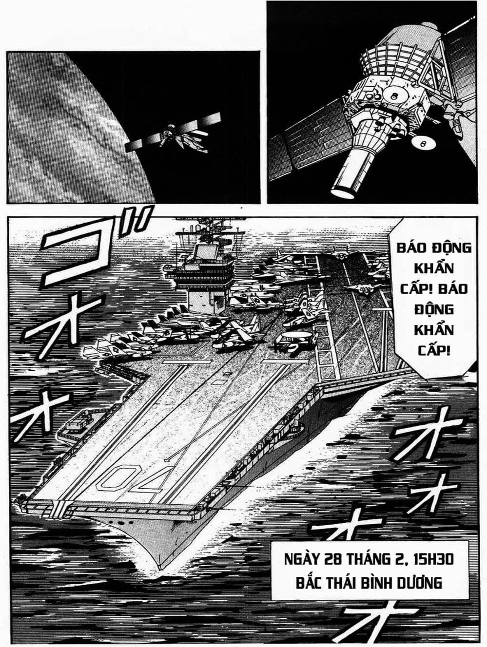 Truyện Tranh Vua Sáng Chế - Jibaku Kun trang 5