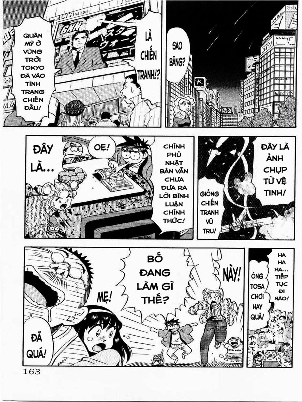Truyện Tranh Vua Sáng Chế - Jibaku Kun trang 5