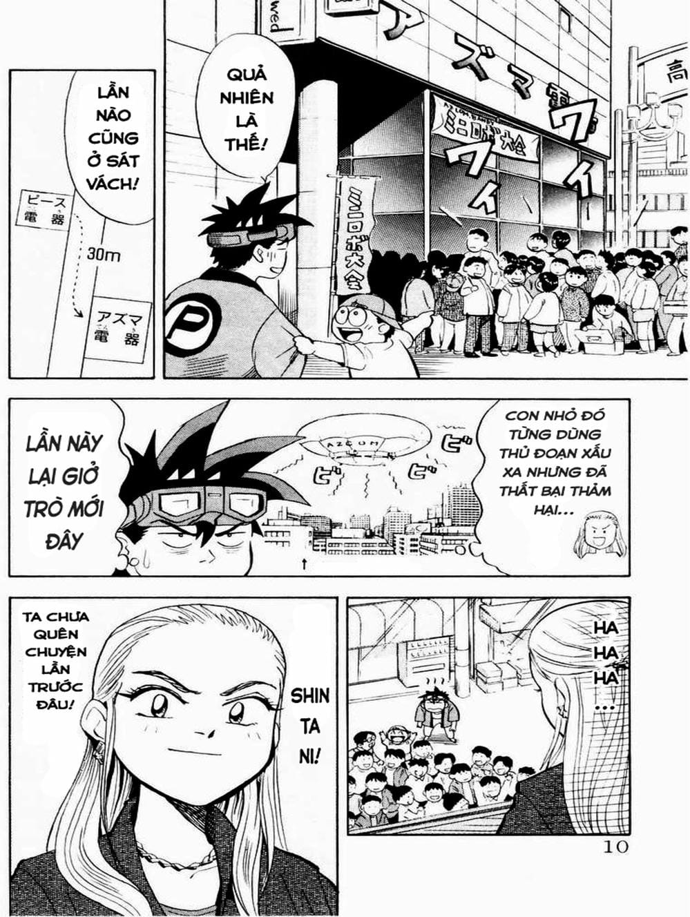 Truyện Tranh Vua Sáng Chế - Jibaku Kun trang 5